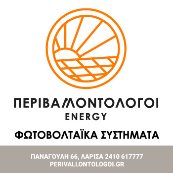 ΗΛΕΚΤΡΟΛΟΓΟΣ ΜΗΧΑΝΙΚΟΣ