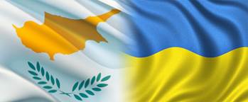 Simplified relocating conditions in Cyprus for Ukrainian citizens