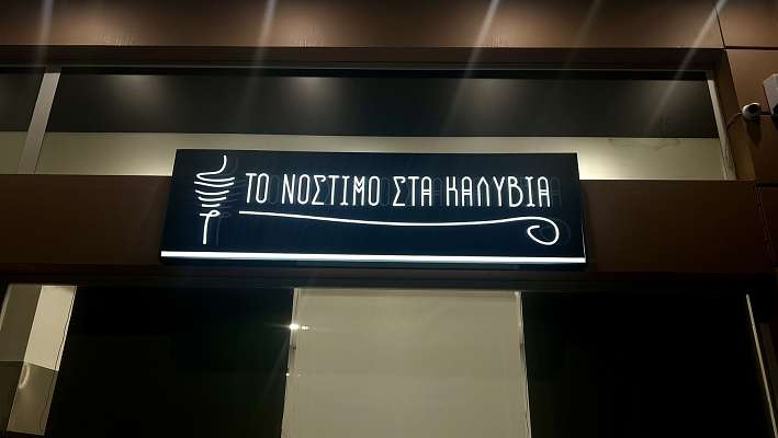 Διανομέας