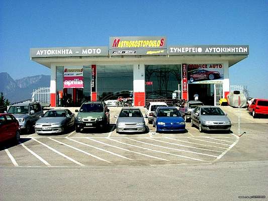 τεχνίτης αυτοκινητων